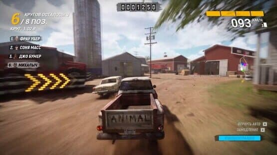 Trail Out screenshot 4