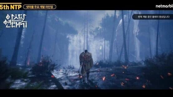 Arthdal Chronicles screenshot 3