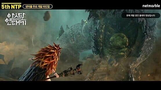 Arthdal Chronicles screenshot 4