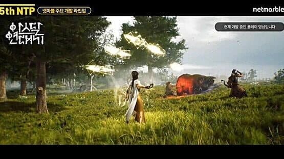 Arthdal Chronicles screenshot 2