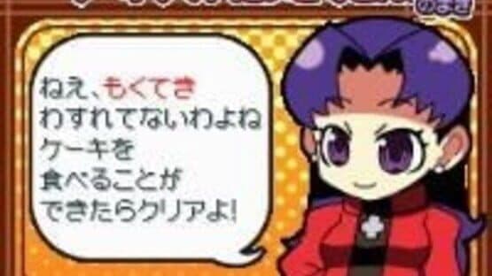 Puchi Eva: Evangelion@Game screenshot 1