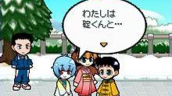 Puchi Eva: Evangelion@Game screenshot 2