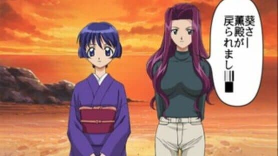 Ai Yori Aoshi screenshot 2