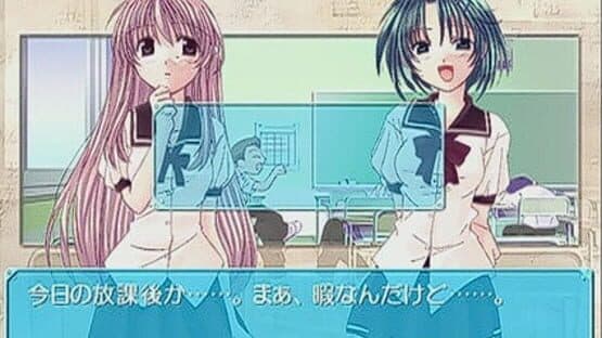 Yume no Tsubasa screenshot 1