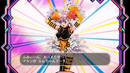 Den'ei Shoujo: Virtual Girl Lum screenshot 6