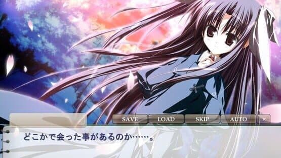 Sakura no Uta: Haru no Yuki screenshot 3