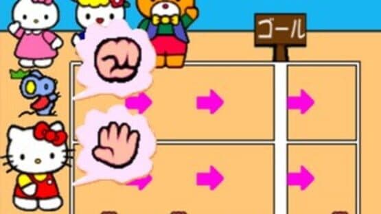 Kids Station: Hello Kitty no Oshaberi Town screenshot 6