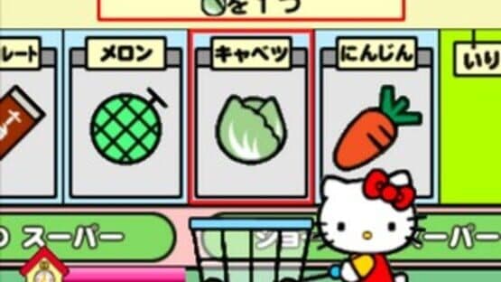 Kids Station: Hello Kitty no Oshaberi Town screenshot 2