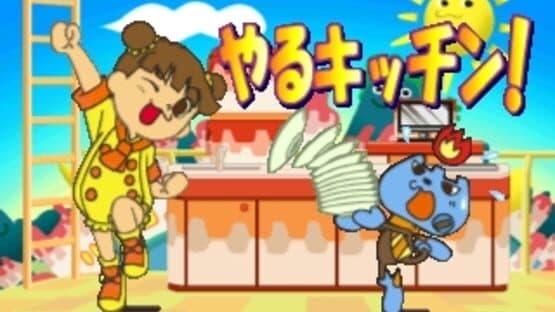 Kids Station: Hitori de Dekirumon! screenshot 4