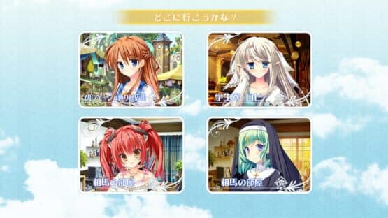 Traveling Stars screenshot 5