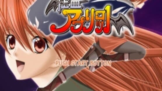 Kaitou Apricot screenshot 2