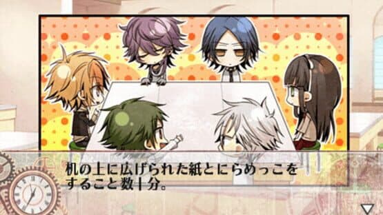 Clock Zero: Shuuen no Ichibyou screenshot 4