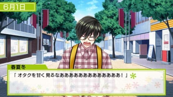 Houkagou Colorful Step: Bunka-bu! screenshot 2