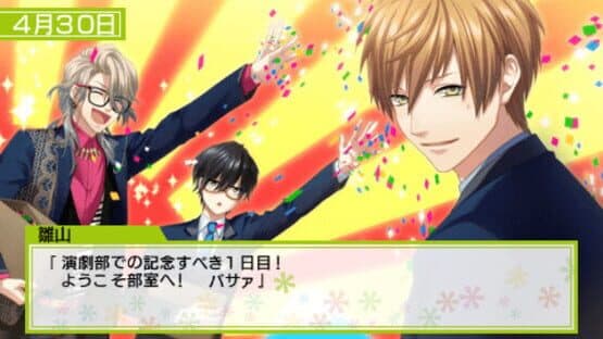 Houkagou Colorful Step: Bunka-bu! screenshot 1