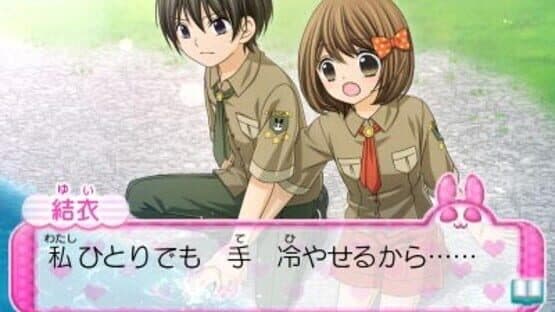 12-sai: Koi Suru Diary screenshot 2