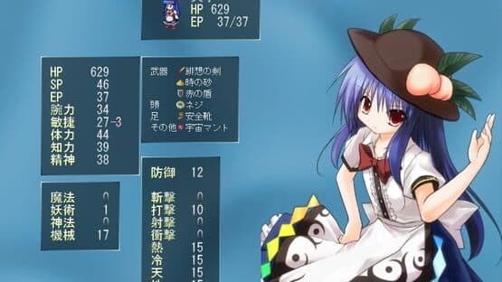 Tendo Blade screenshot 5