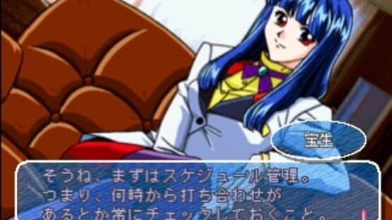 Yuuwaku Office Ren'ai-ka screenshot 1