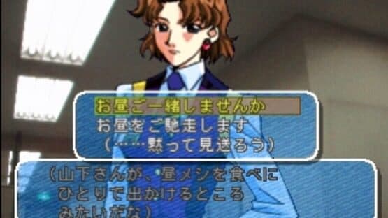 Yuuwaku Office Ren'ai-ka screenshot 2