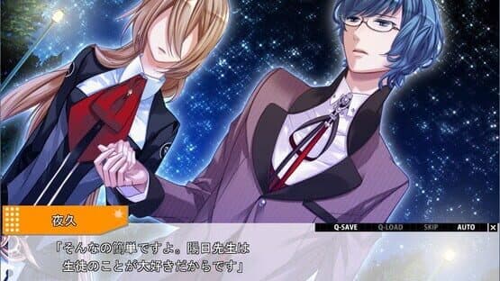 Starry Sky: in Autumn screenshot 3