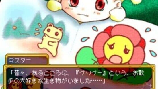 Pinocchia no Miru Yume screenshot 1