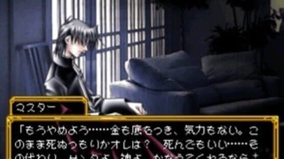 Pinocchia no Miru Yume screenshot 2