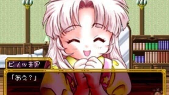 Pinocchia no Miru Yume screenshot 4