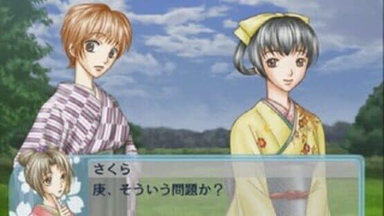 Simple 2000 Series Vol. 98: The Roman Sabou screenshot 1