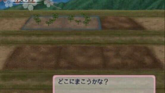 Simple 2000 Series Vol. 98: The Roman Sabou screenshot 3