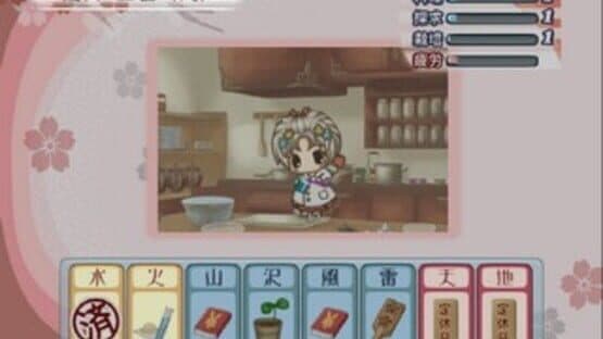 Simple 2000 Series Vol. 98: The Roman Sabou screenshot 2