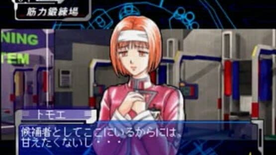 Élan screenshot 1