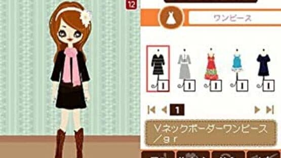 Poupée Girl DS screenshot 1