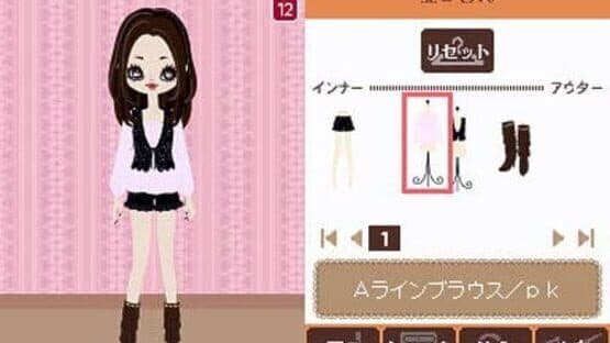 Poupée Girl DS screenshot 2