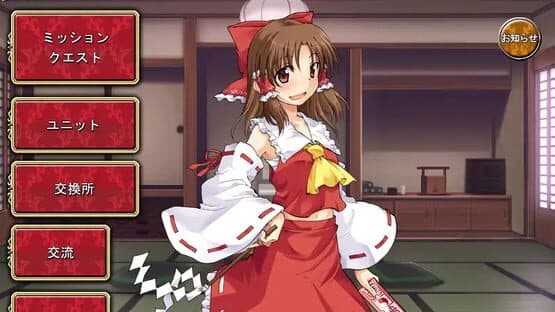 Touhou Tower Defense Aigisyu screenshot 2