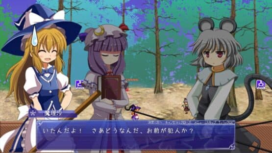 Amapani! screenshot 4