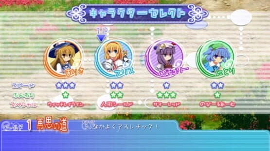 Amapani! screenshot 5