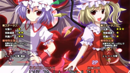 RemiFla Spirits screenshot 2