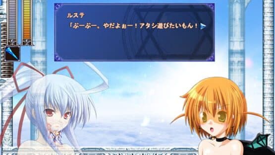 Rosenkreuzstilette Freudenstachel screenshot 6