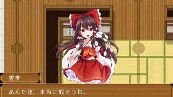 Touhou Gensou Rambu: Yuujou, Uragiri, Shouri screenshot 5