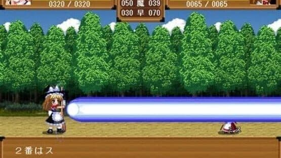 Touhou Gensou Rambu: Yuujou, Uragiri, Shouri screenshot 1