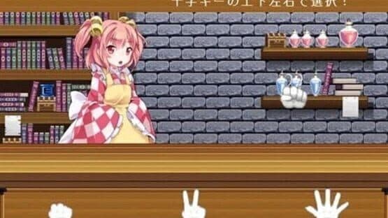 Touhou Gensou Rambu: Yuujou, Uragiri, Shouri screenshot 3