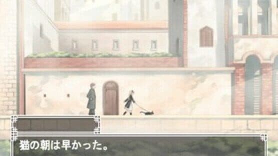Simple 2000 Series Vol. 9: The Renai Adventure - Bittersweet Fools screenshot 2