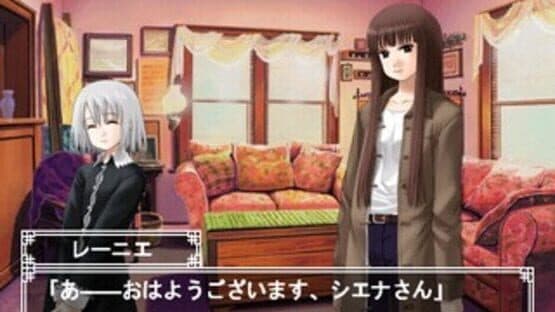 Simple 2000 Series Vol. 9: The Renai Adventure - Bittersweet Fools screenshot 3