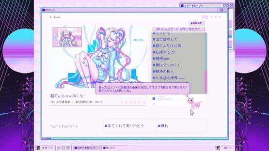 Needy Streamer Overload screenshot 4