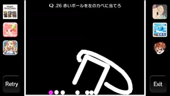 Q screenshot 1