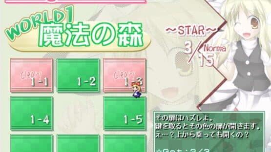 Marisa and Alice screenshot 3