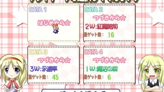 Marisa and Alice screenshot 4