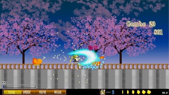 Touhou Madan Zan: Unbelieved Heroes screenshot 1