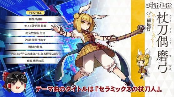 Touhou Danmaku Kagura screenshot 5