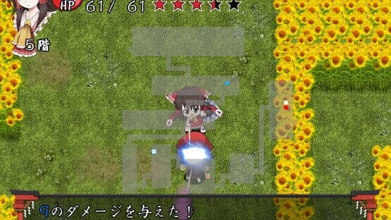 Fushigi no Gensoukyou screenshot 1