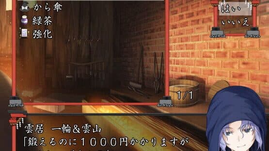 Fushigi no Gensoukyou screenshot 4